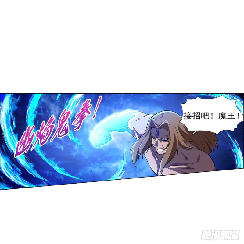 第148话 强吻38