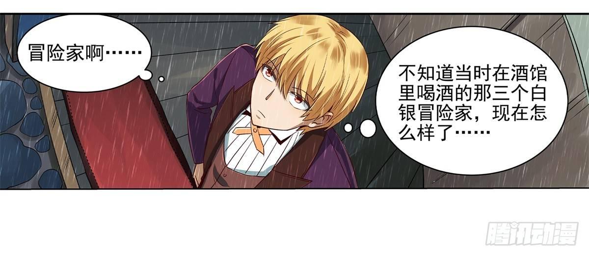 第十四话35