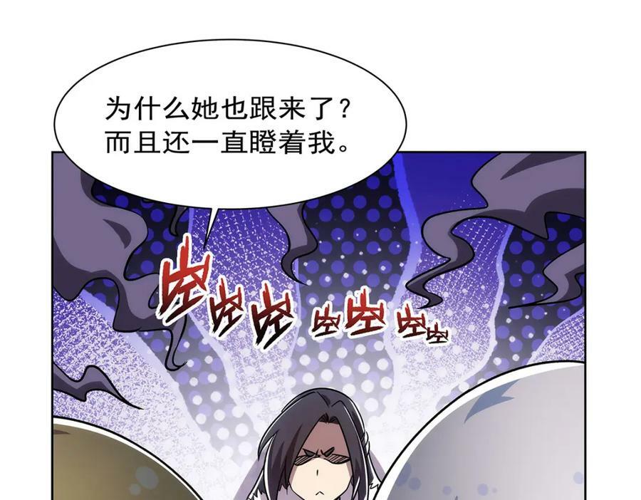第376话 冒险者竞技大会89