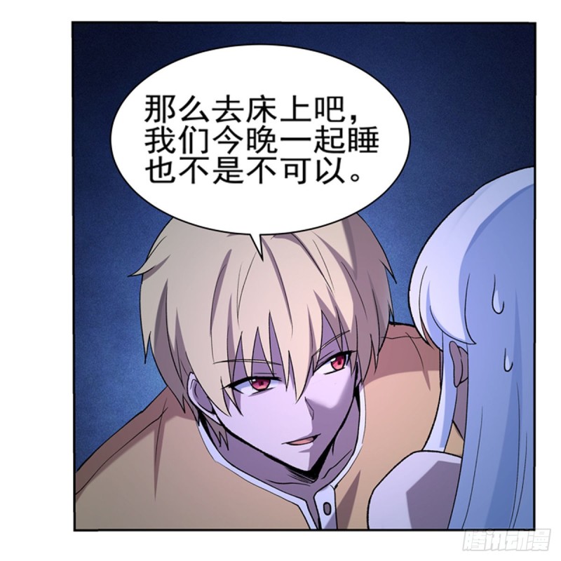 第115话 尾随29