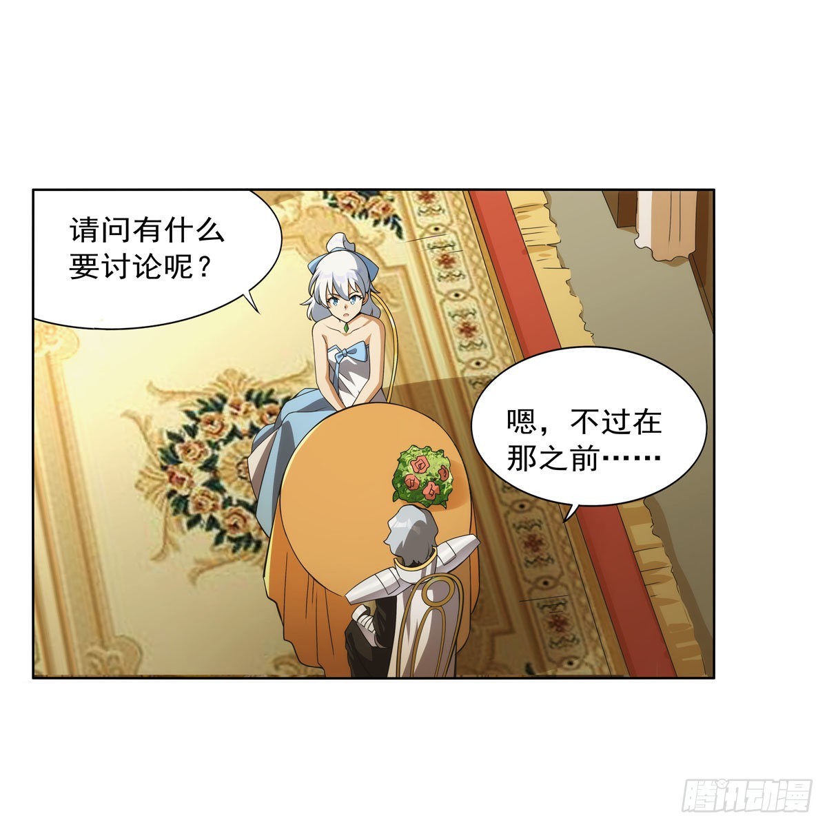 第280话 龙斗士43