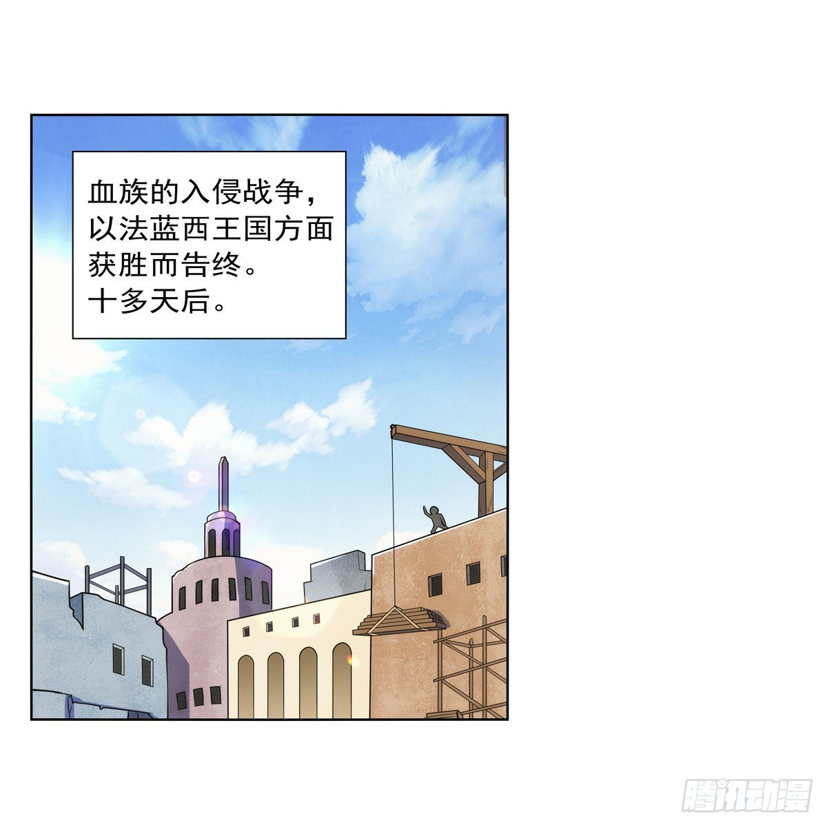 第279话 啾咪21