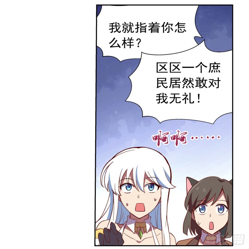 第138话 豪鬼礼赞51