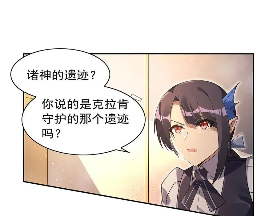 第409话 恶魔之夜15