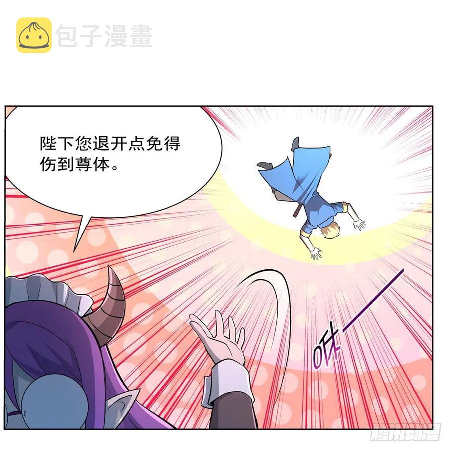 第218话 玩火32