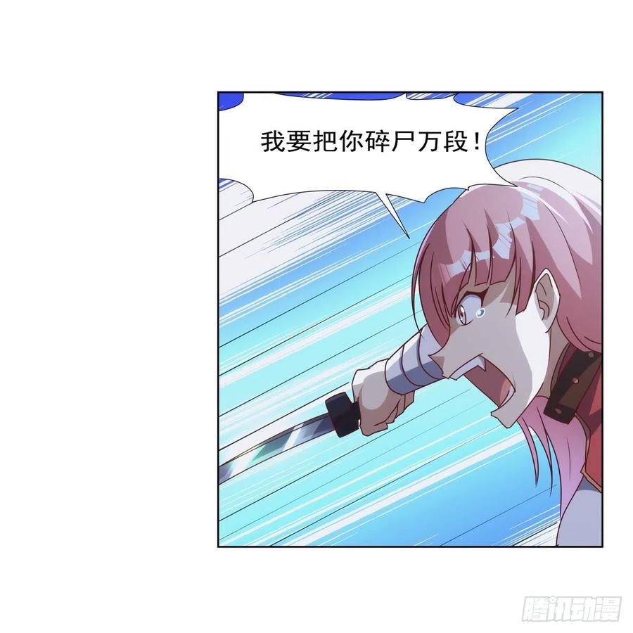 第267话 红粉之战49