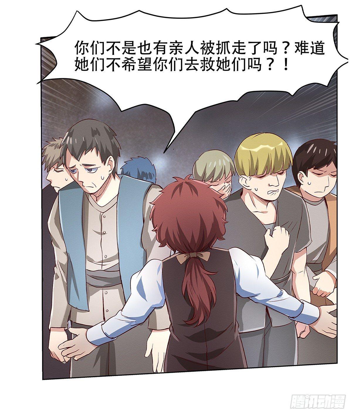 第十七话37
