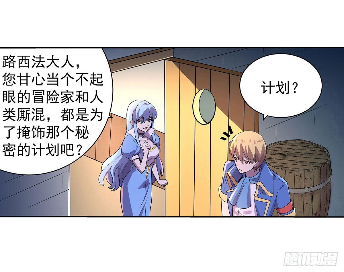 第四十三话49