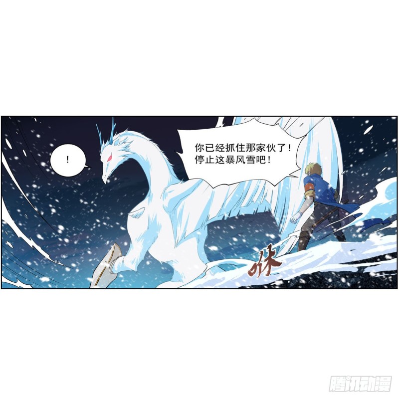 第233话 爱丽丝vs梅林5