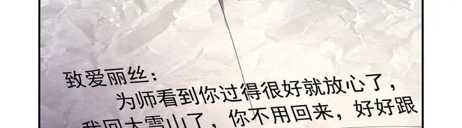 第392话 不辞而别106