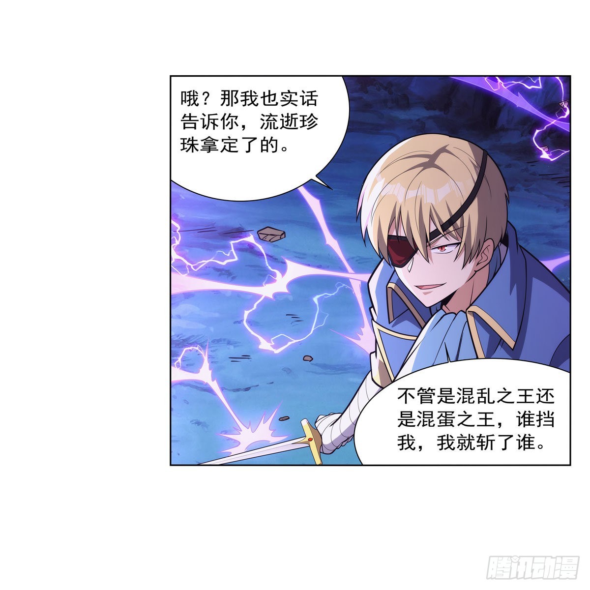 第293话死透62