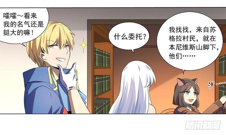 第四十八话14
