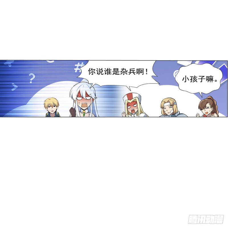第114话 同床危机19