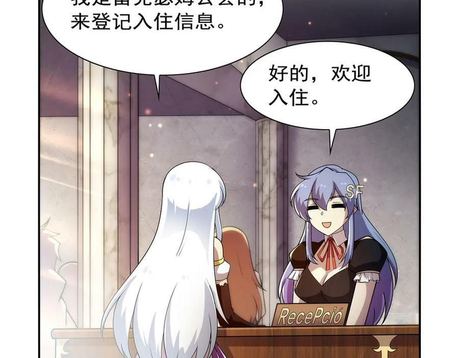 第377话 无礼之徒107