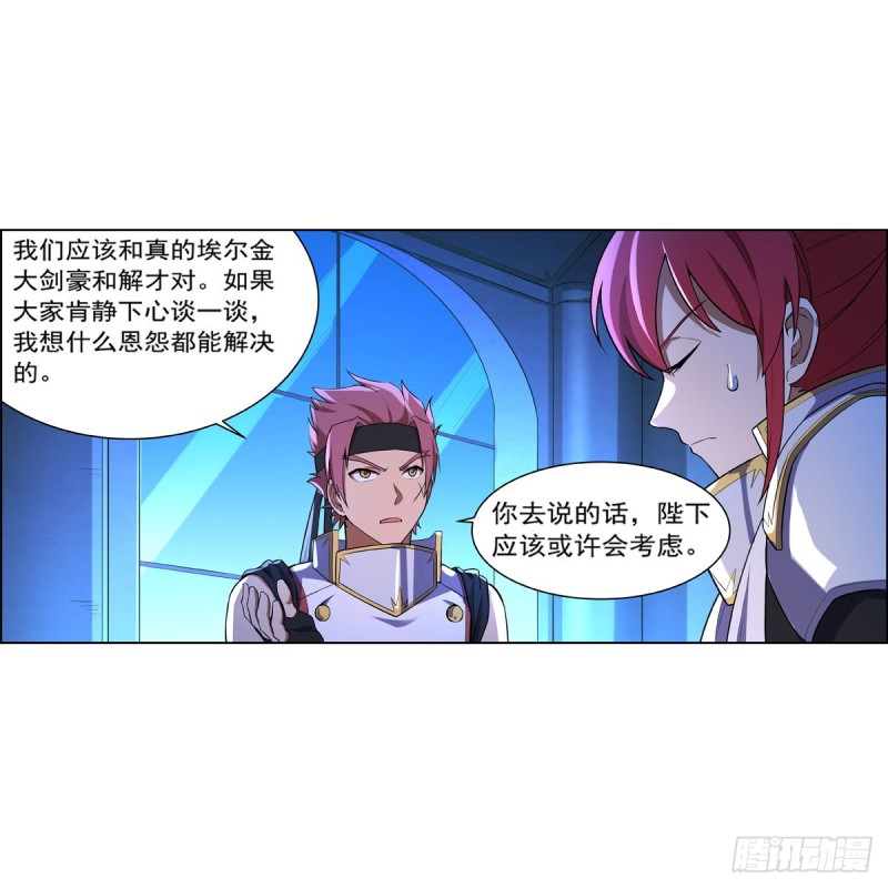 第152话 全民偶像36