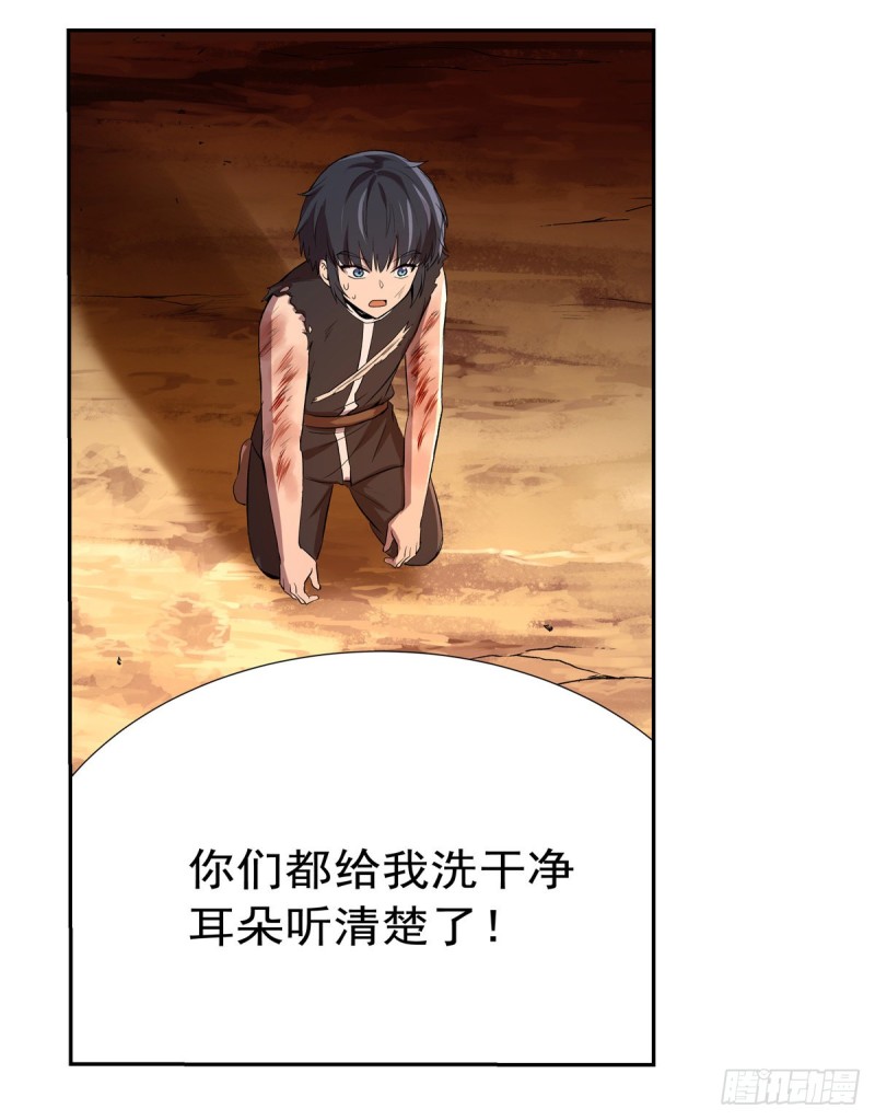 第125话 封印的棺柩57