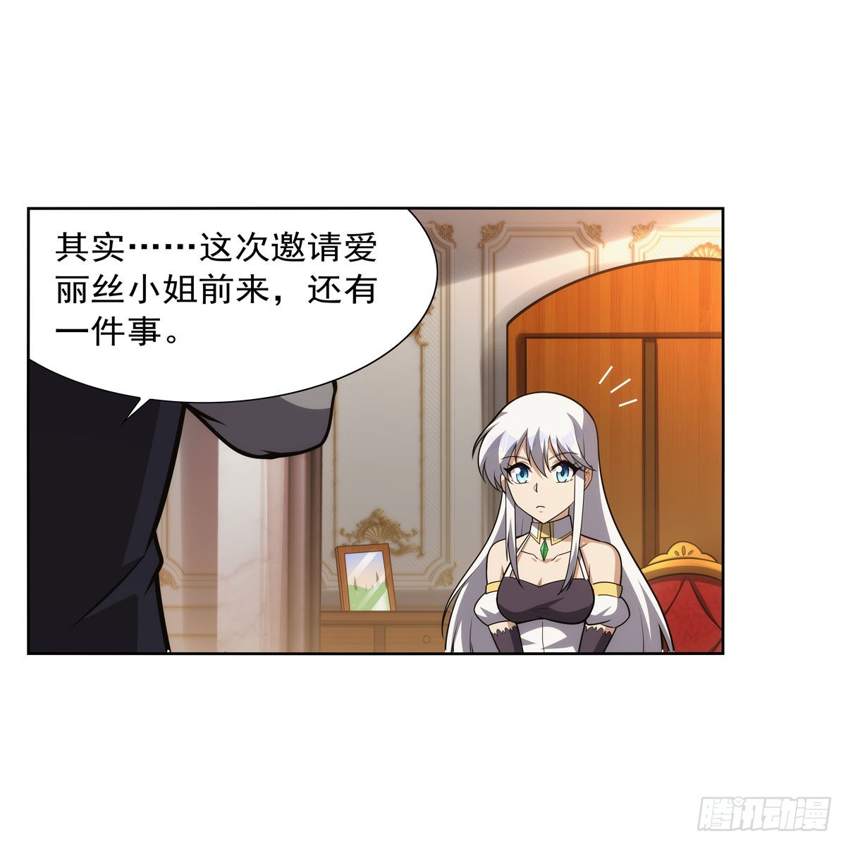 第312话 吃了他13