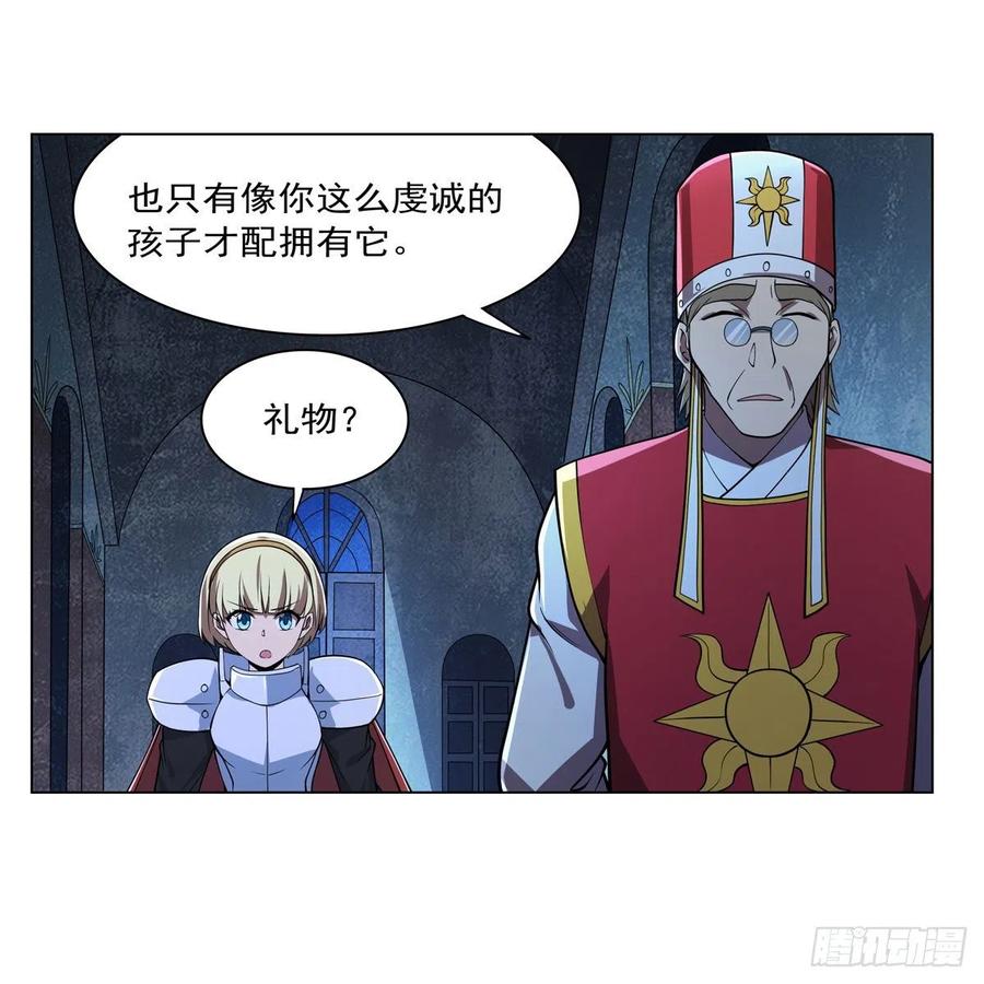第237话 猩红妖姬11