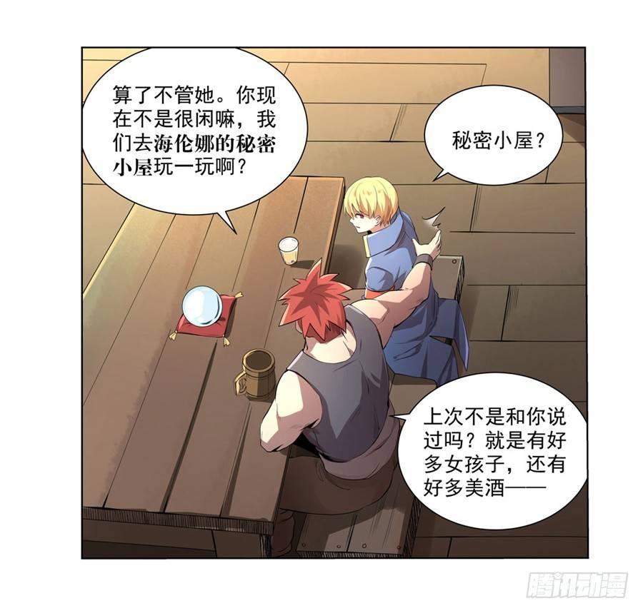 第四十二话17
