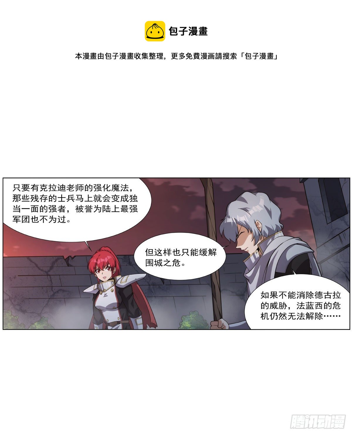 第273话 千千万万刀40