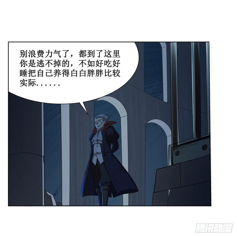第252话 走光5
