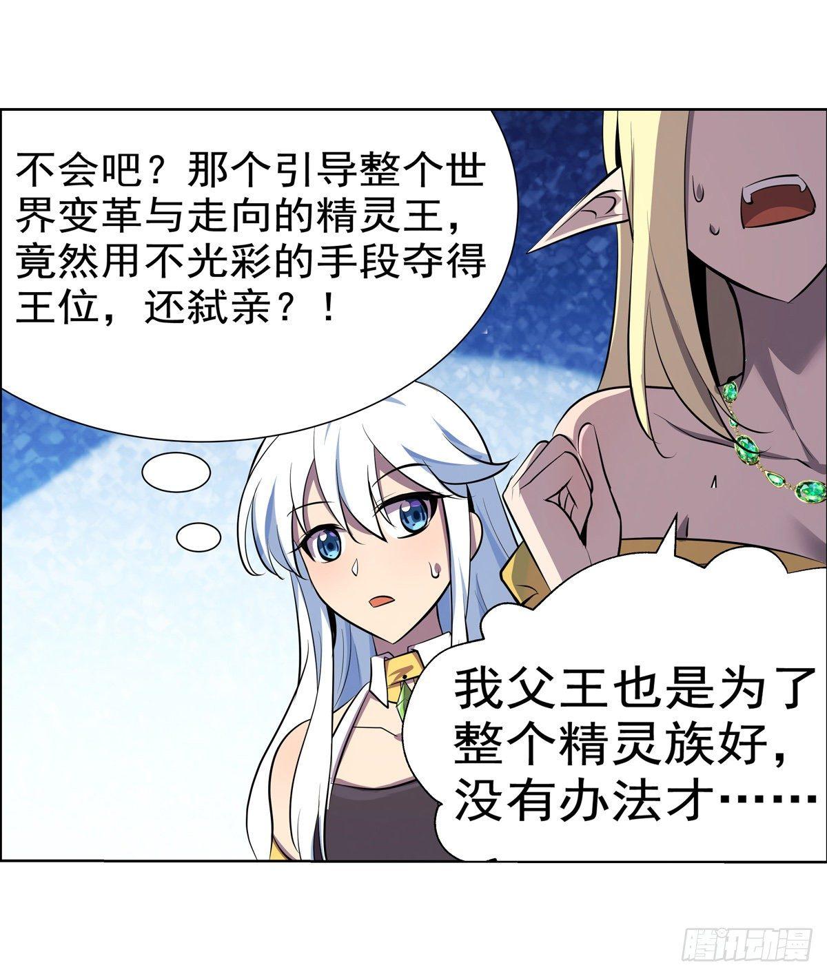 第八十三话30