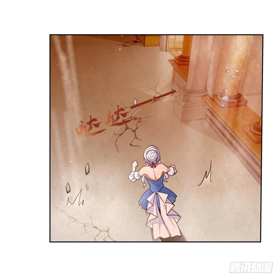 第201话 被撕裂的礼服11