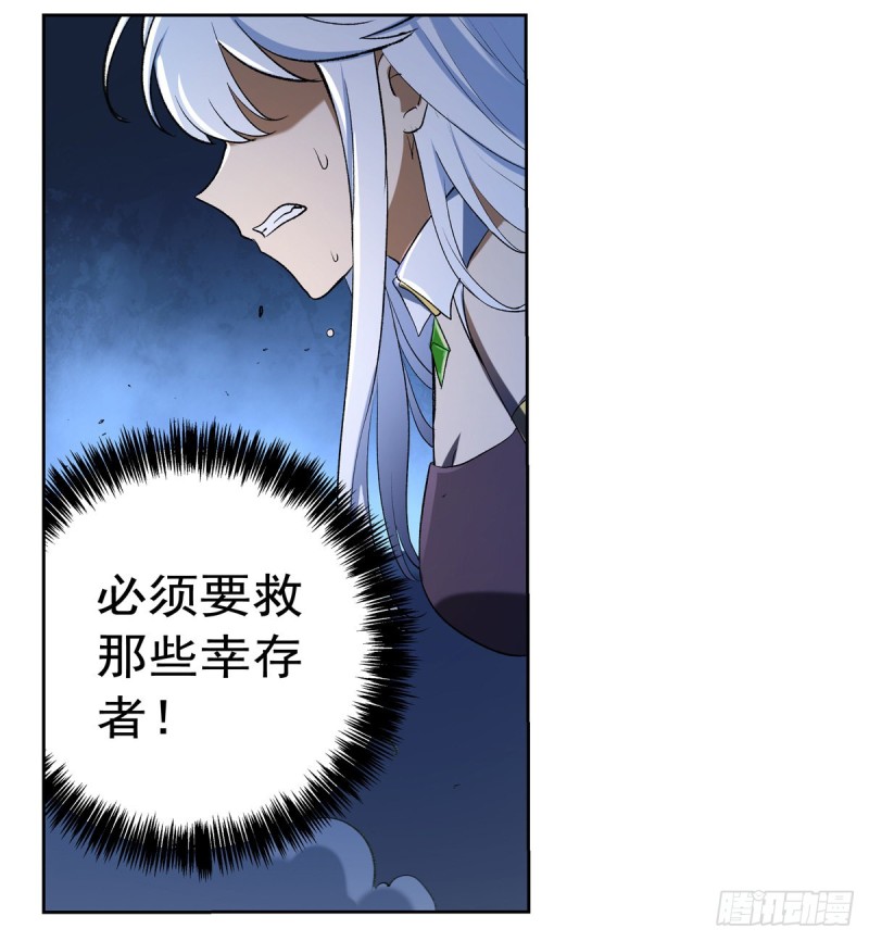 第123话 融合奥义23