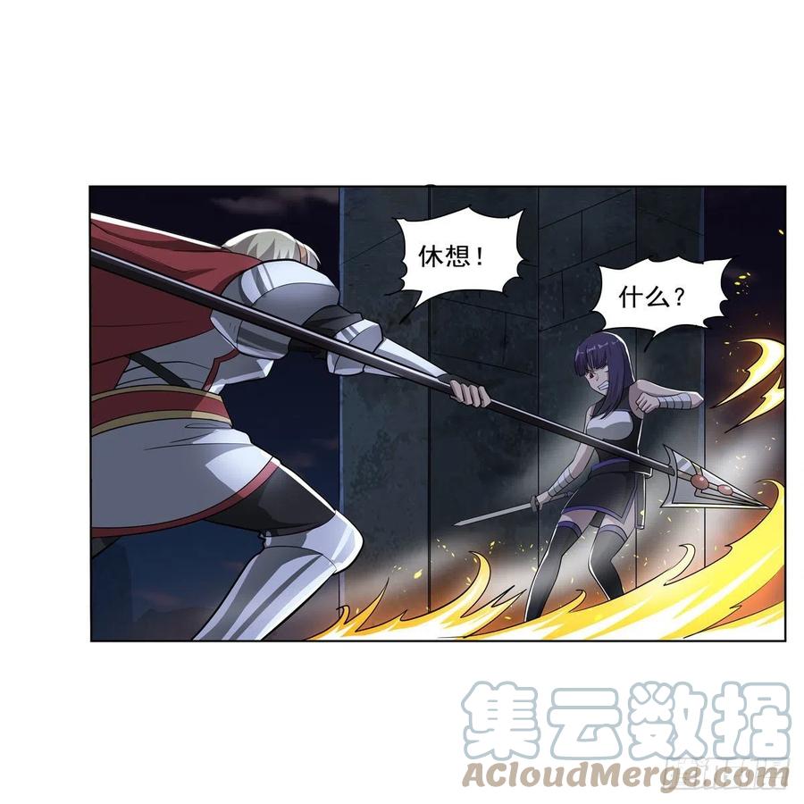 第266话 圣女的钟声42