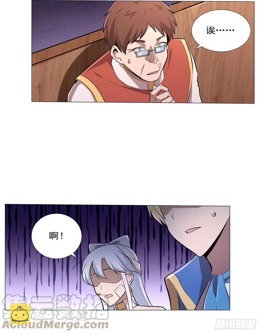 第210话 该隐与亚伯39