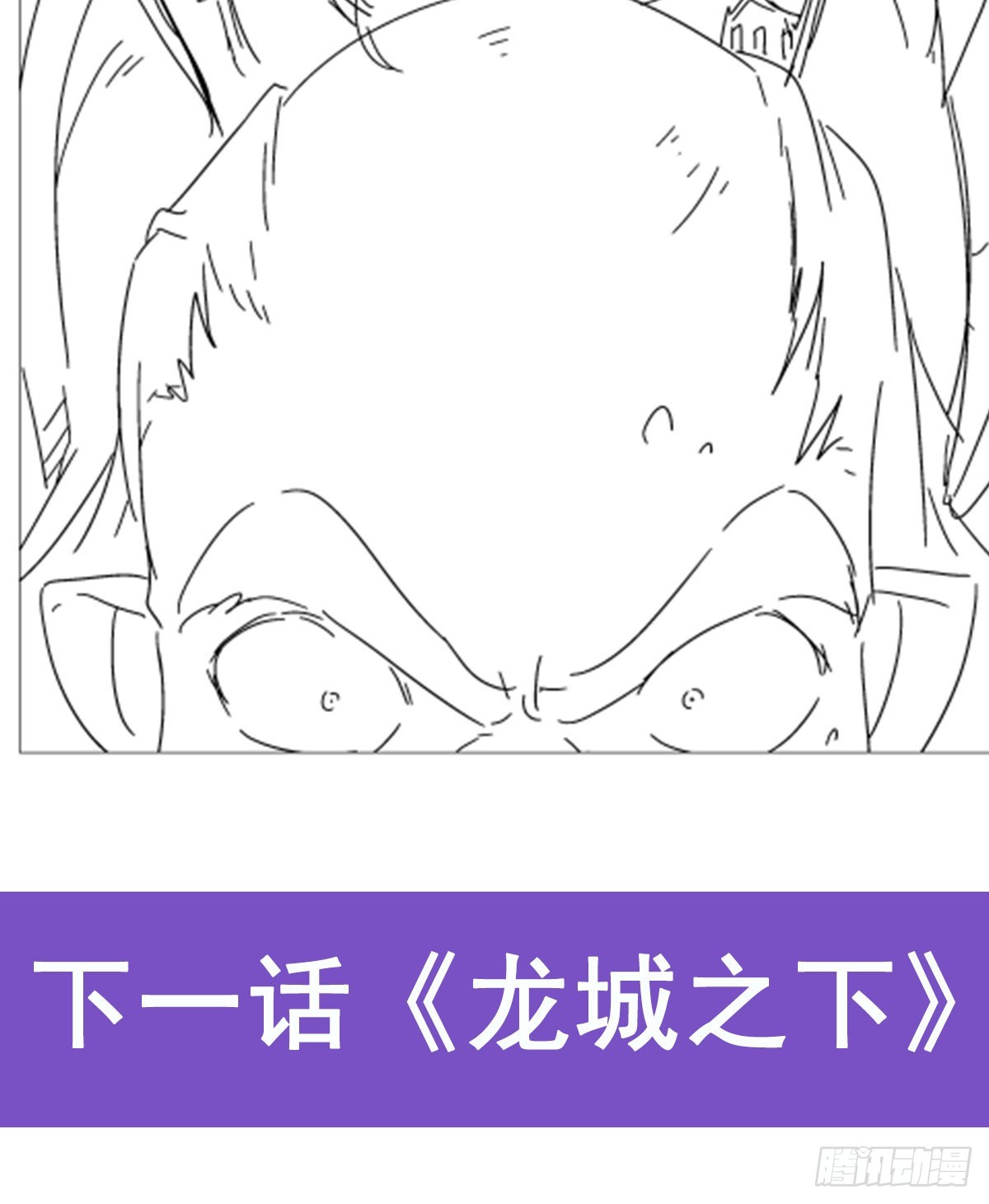 第347话 黄金精粹79
