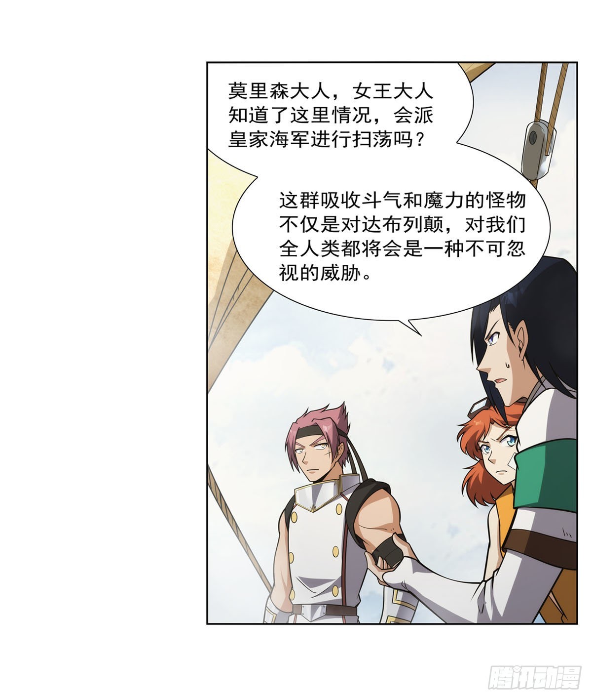 第298话克拉肯再现28
