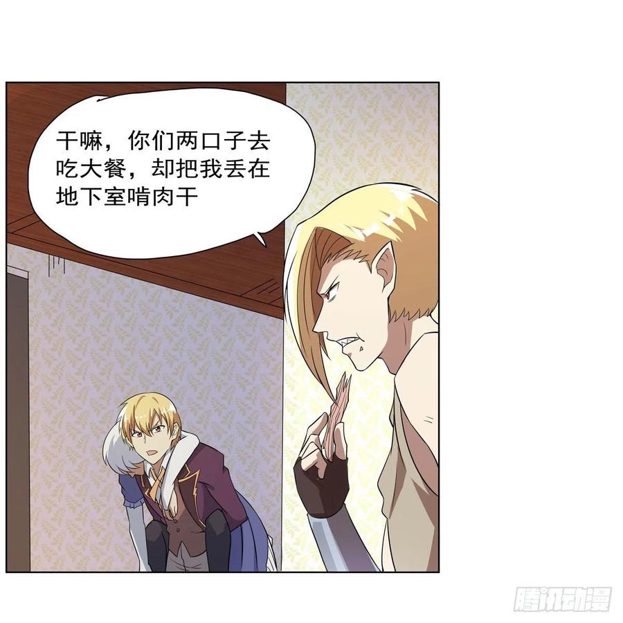 第258话 唤醒58