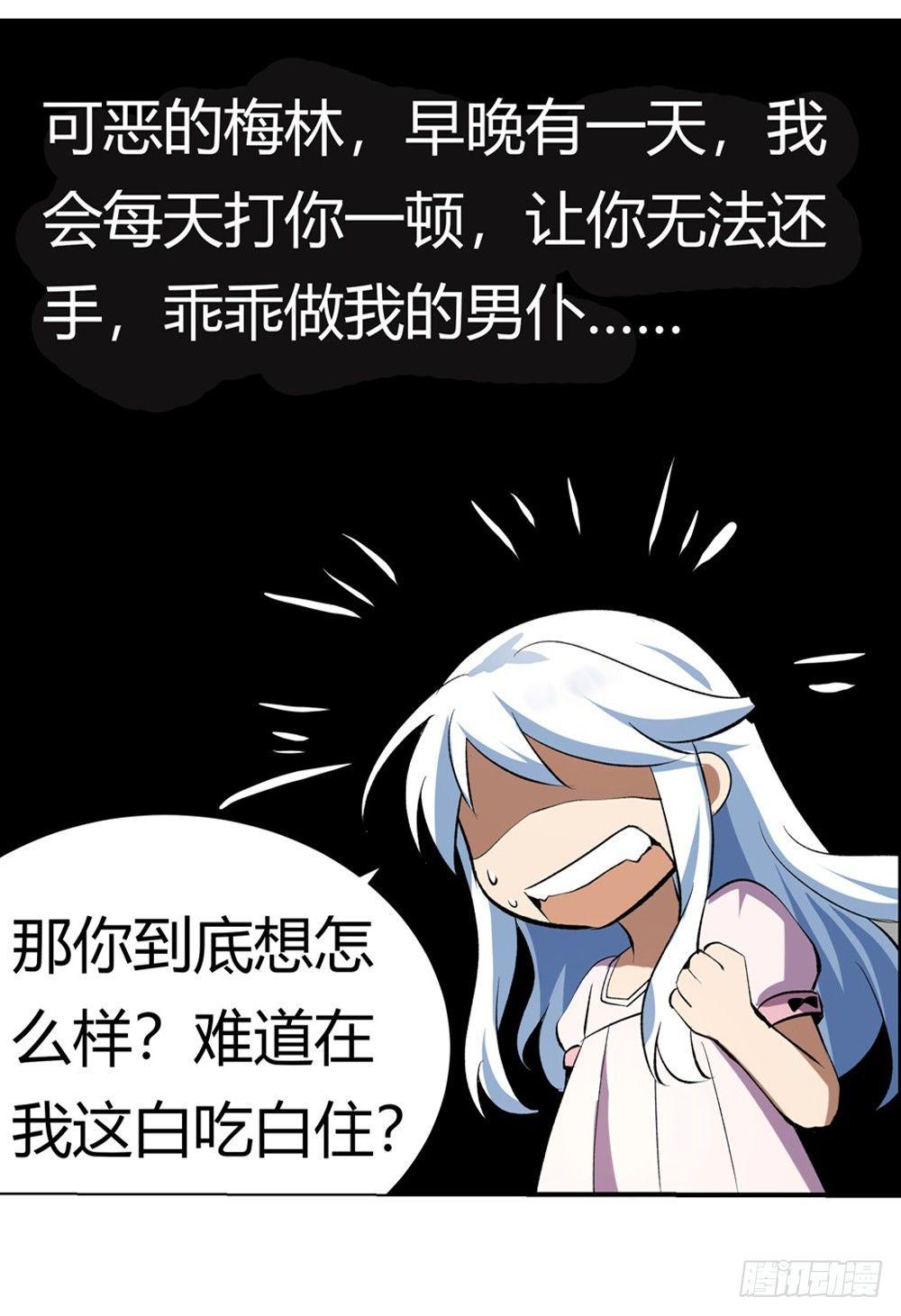 第二十七话47