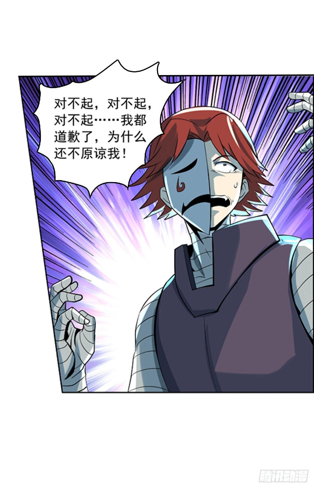 第六十五话20