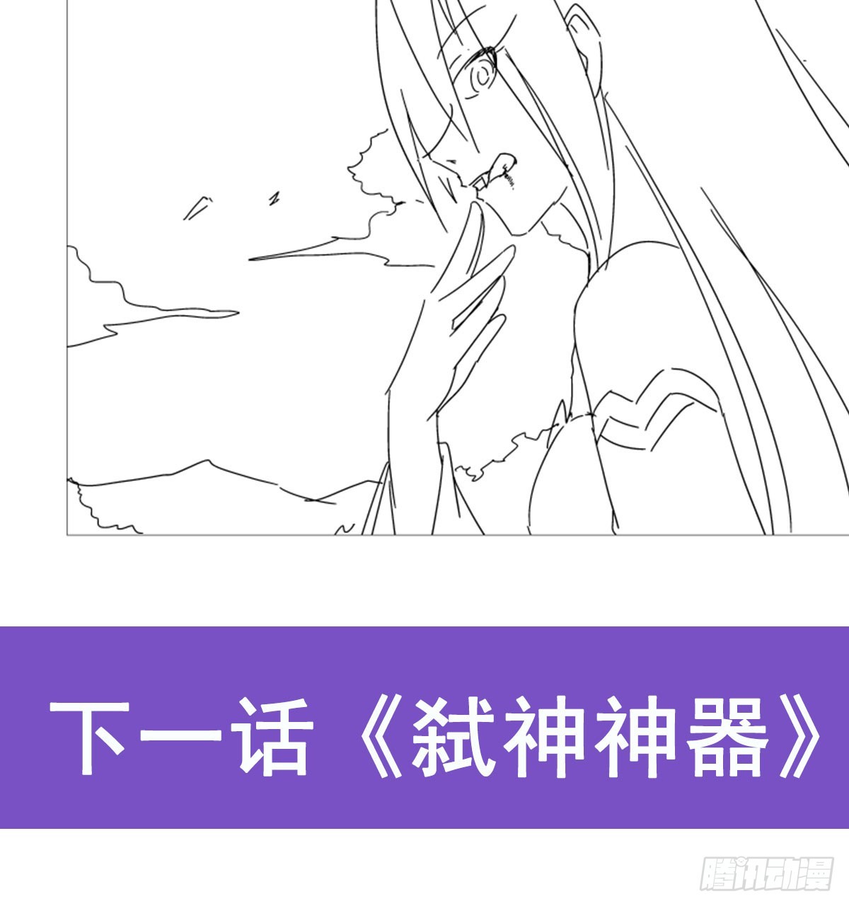 第343话 精灵之神66