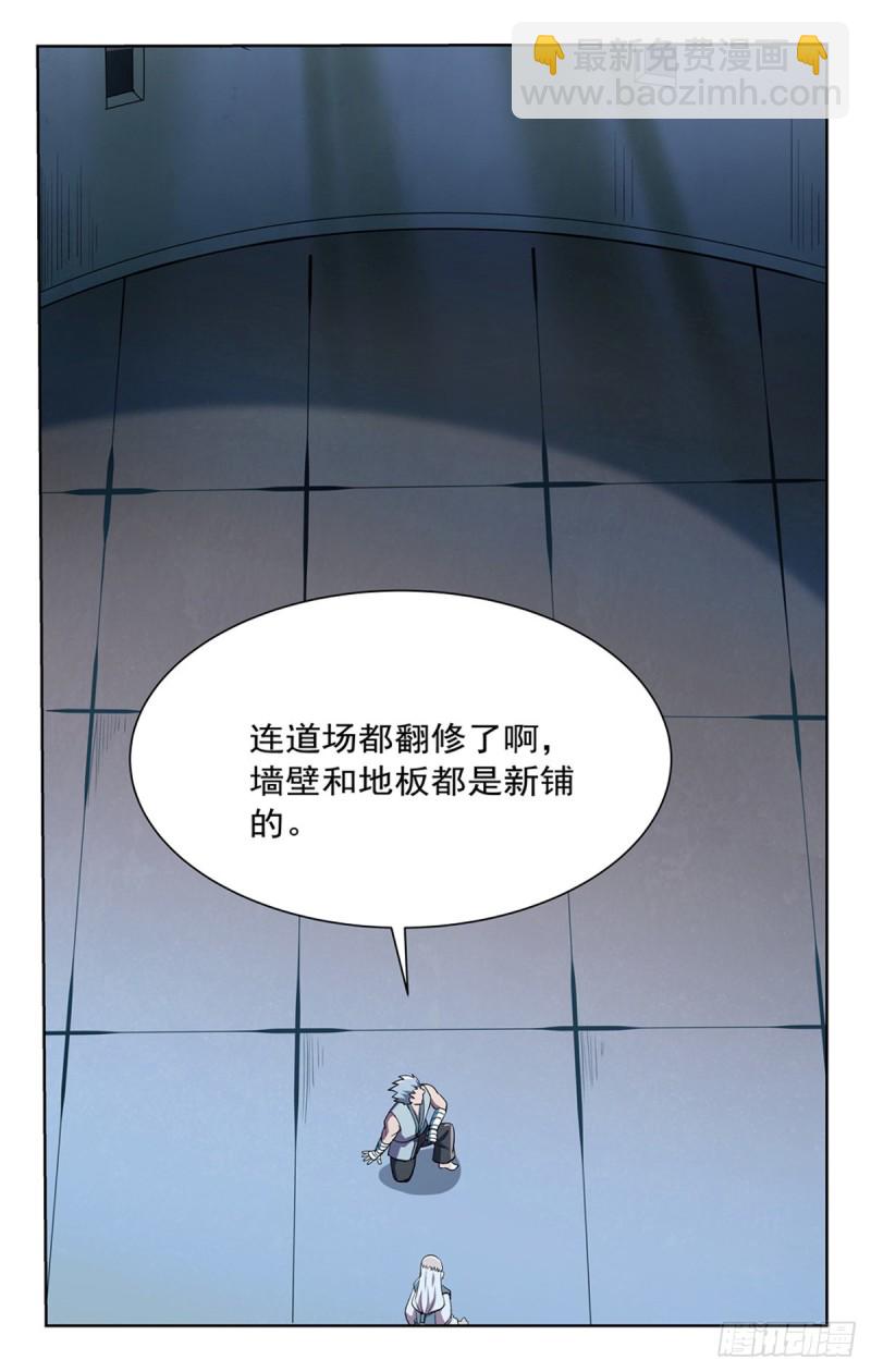 第136话 惊雷格斗术29