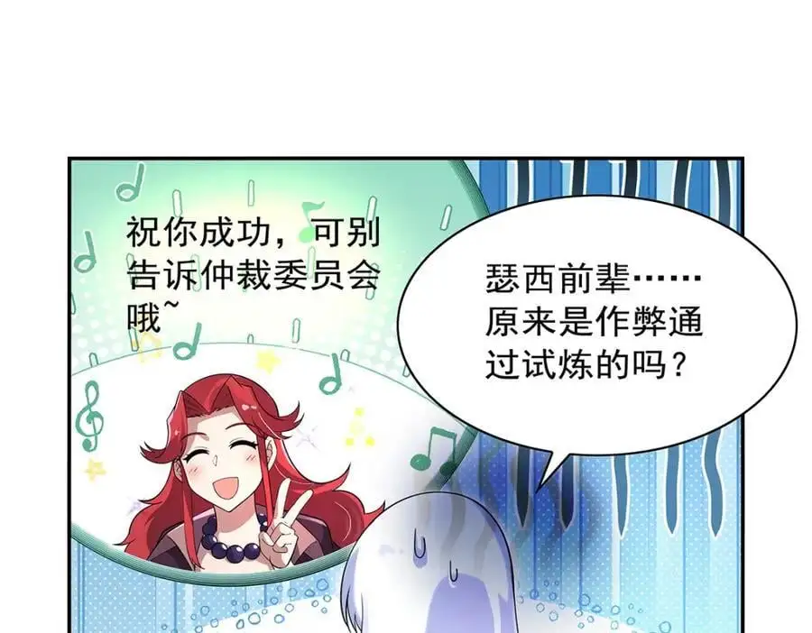 第396话 哇噜咔！115