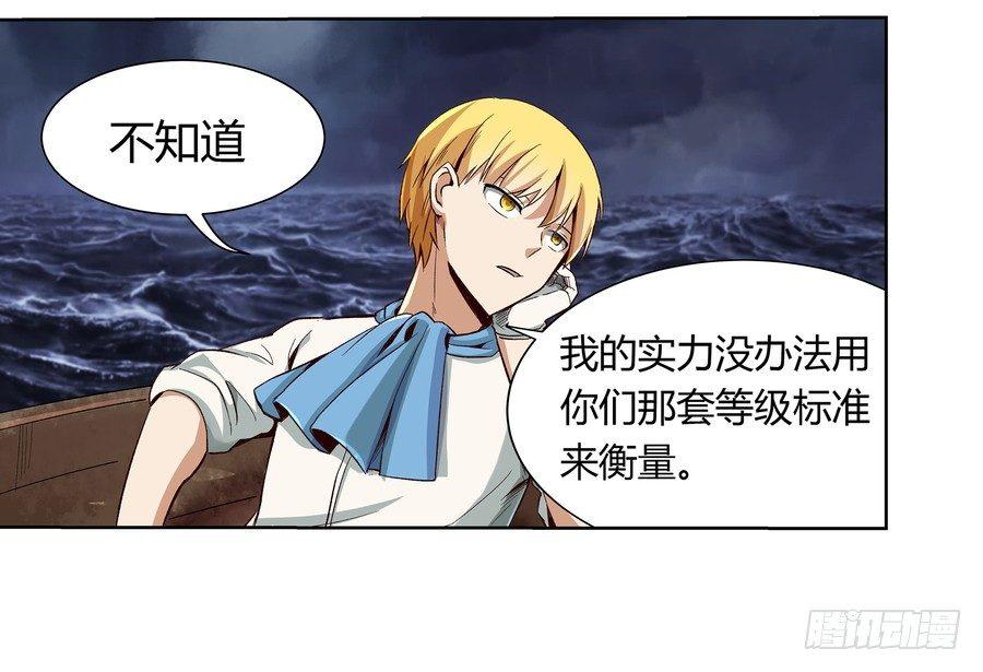 第五话32