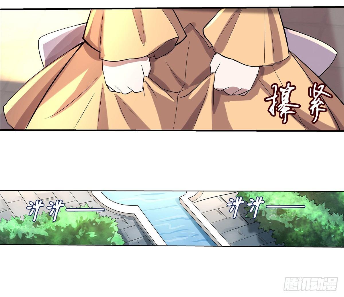 第三十二话51