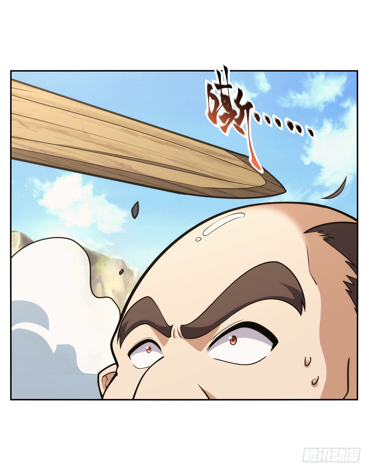 第349话 大地之灵5