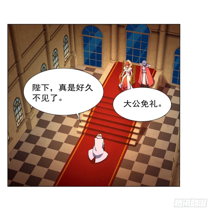 第164话 就这？26