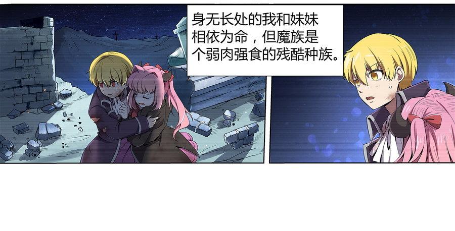 第五话46