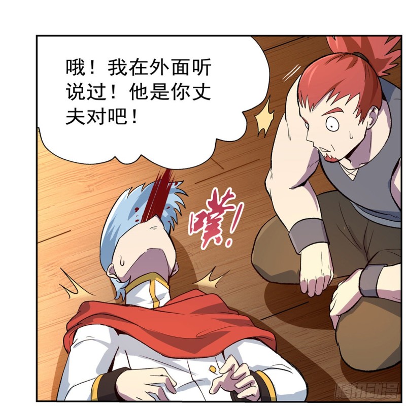 第135话 切磋48
