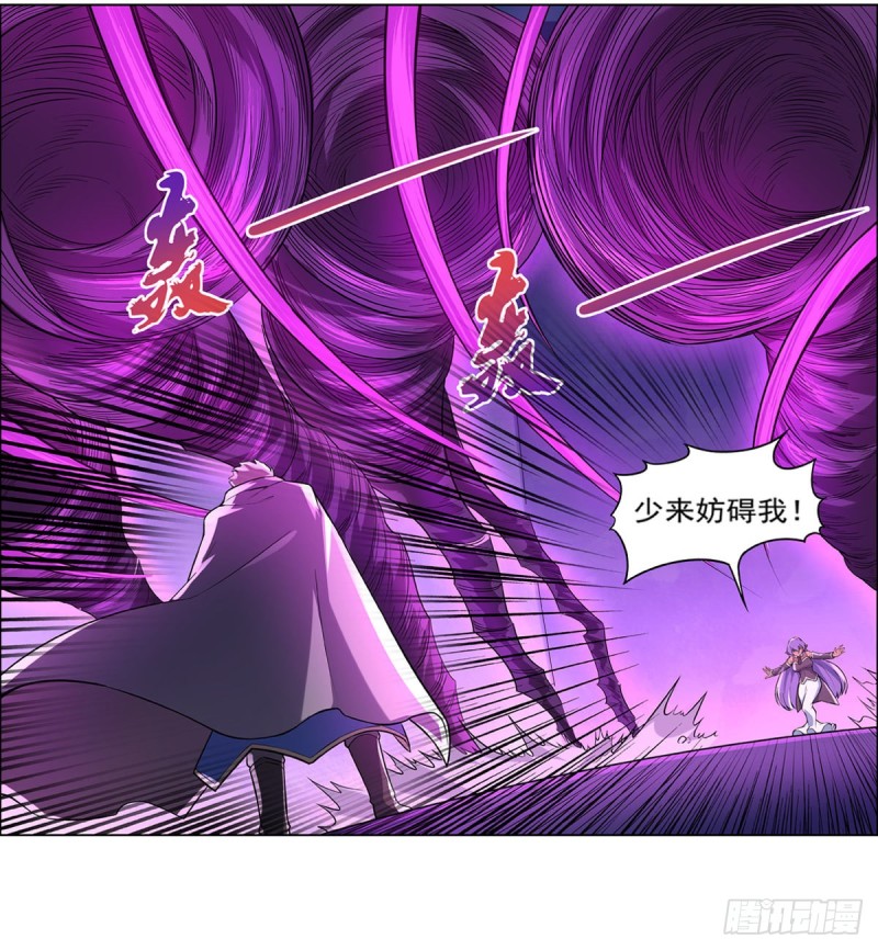 第106话 神之力2