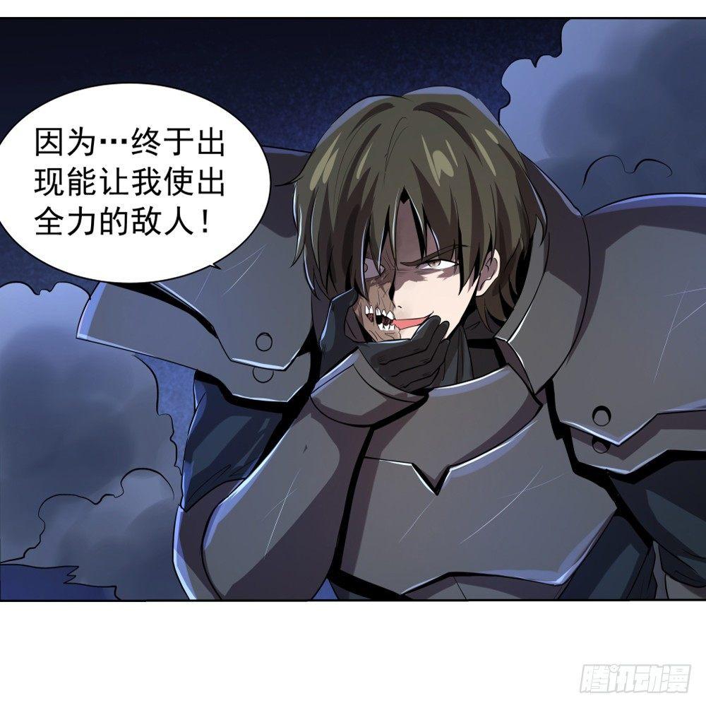 第三十五话62