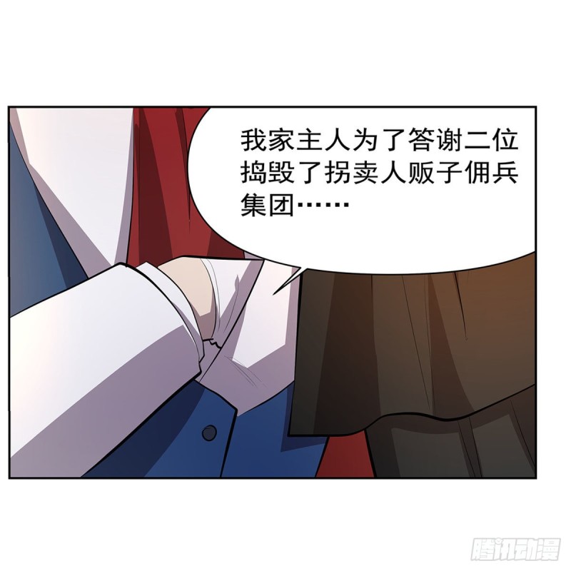 第221话 父爱如山64