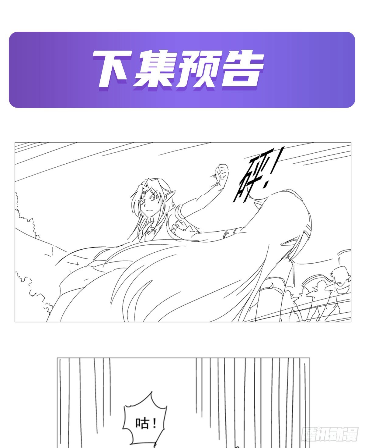 第332话 黑精灵65