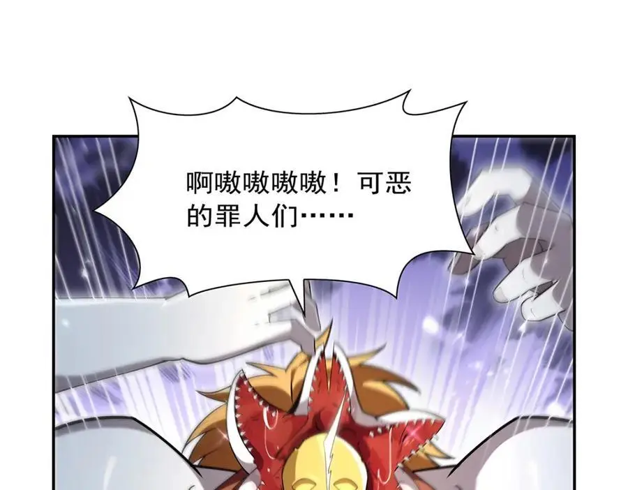 第400话 圣翼101