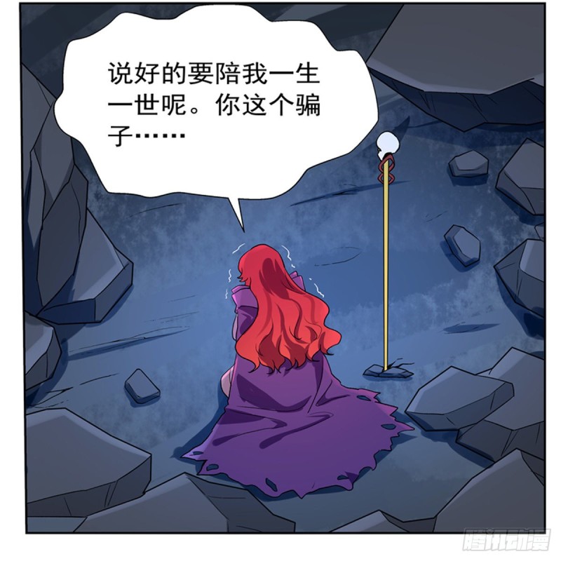 第153话 女儿奴8